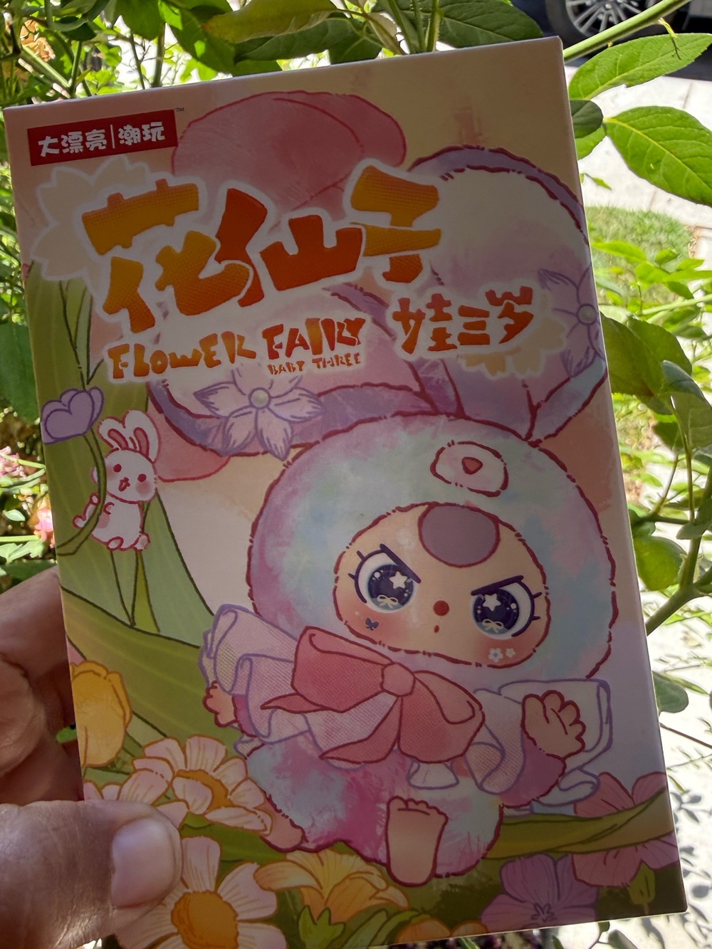 Baby Three Flower Fairy‎ 🧚🏼‍♂️ plush